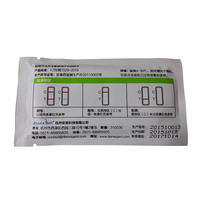 6片装 溜冰麻古毒品检测试纸尿检板测毒验毒甲