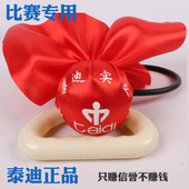 包邮 太极健身单球老年广场舞健身手球 比赛专用泰迪无极健身球正品