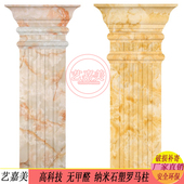 欧式电视背景墙边框 纳米防水阻燃30cm方柱 仿大理石石塑罗马柱