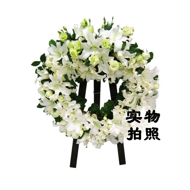 丧礼事花篮白事葬礼祭奠悼念花圈上海西宝兴路龙华殡仪馆鲜花速递