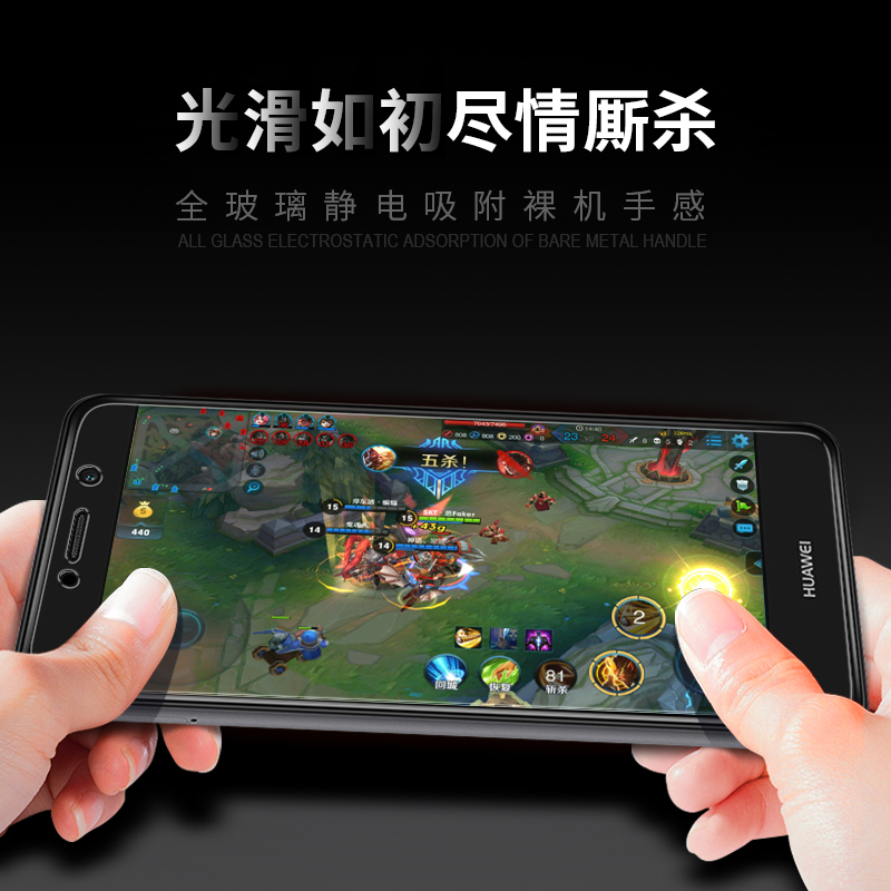 华为畅享7s钢化膜畅享7plus畅想7抗蓝光全屏t