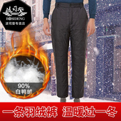 冬大码 清仓 棉裤 男内胆中老年内外穿高腰加厚羽绒长裤 波司登羽绒裤
