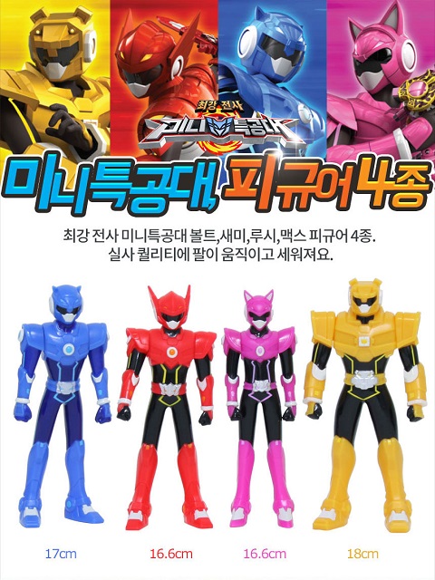 现货韩国超人气强大迷你特工队变形金刚玩具/合体机器