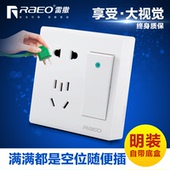 插座一开五孔单控二二三插墙壁电源开关插座面板 超薄五孔七孔明装