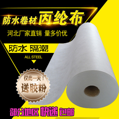 大禹单组份聚氨酯防水涂料 屋面平房防水胶 沥