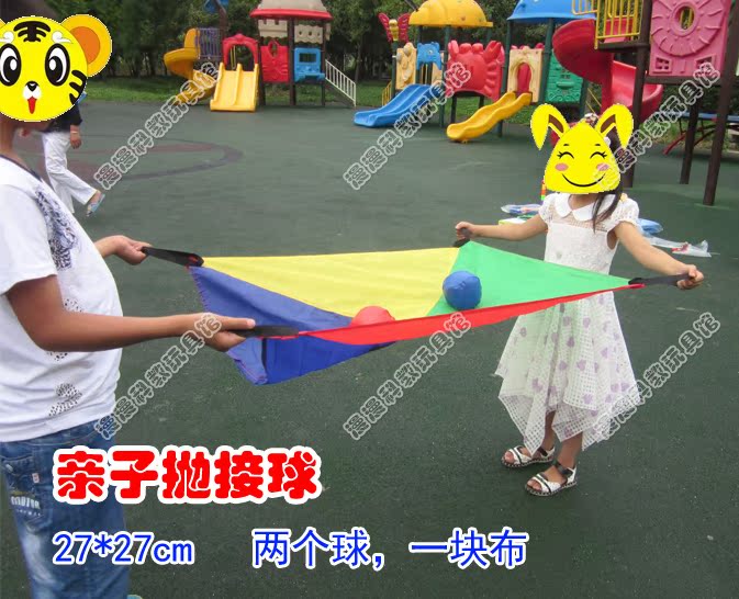 查看淘宝漫漫科教玩具馆幼儿园小型体育器械幼儿园户外运动玩具活动