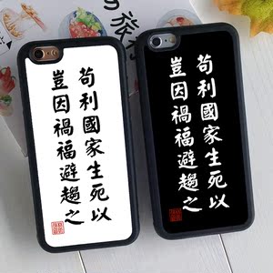 【三星苹果手机壳卡通】三星图片手机壳图片大大全可爱搞怪图片表情包苹果图片