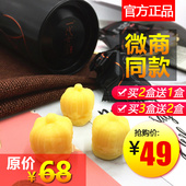 正品 包邮 一代女皇益生菌酵母软糖果南京同仁堂现货 买2送1