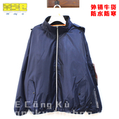IPNER休闲外套防水防寒耐磨超轻保暖户外夹克运动棉服潮 一号仓