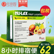 lax乐康膏500g澳洲便秘者排肠毒清宿便膳食纤维果蔬清肠排宿便