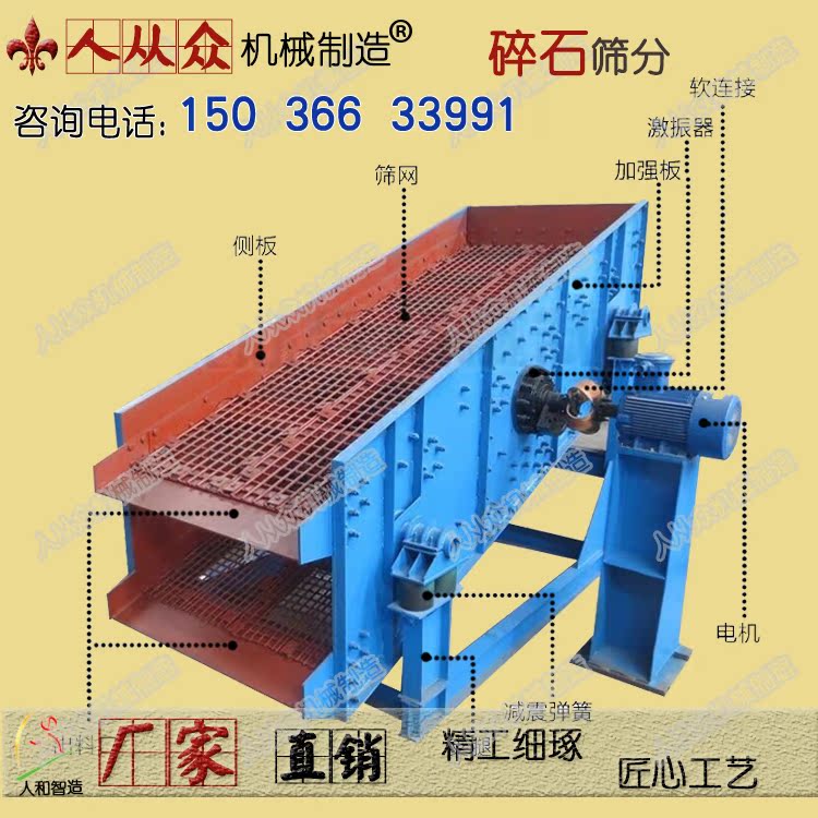 小型电动筛不锈钢振筛机震筛机圆形振动筛淀粉筛选机食品筛子
