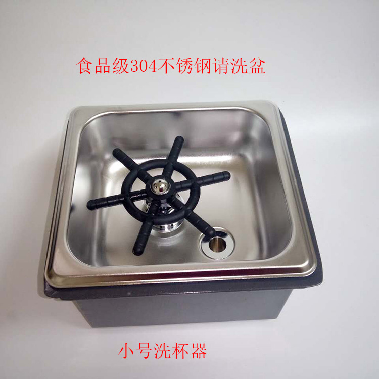 吧台高压洗杯器 咖啡厅酒吧奶茶店冲洗器 嵌入式全自动冲洗杯设备