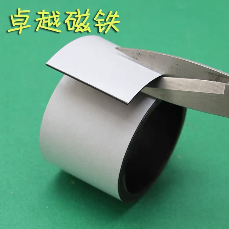 橡胶软磁铁背胶磁贴条50x1mm长1米 教学磁铁片广告吸铁石软磁条贴