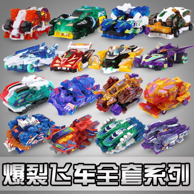 力烈变形套装正版男孩全套原始星神轰天火麟 