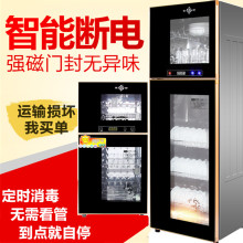 商用消毒碗柜 小型台式 立式 双门消毒柜 不锈钢消毒柜家用 光波
