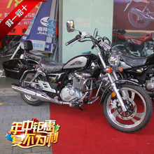 A电喷全新原装 可上牌 正品 铃木品牌摩托车美式太子GZ150 花呗分期