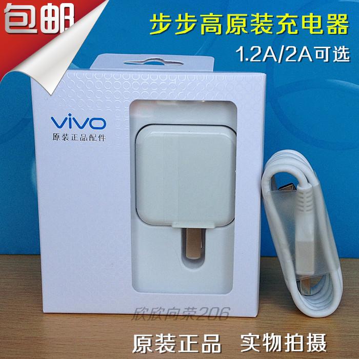 vivoy55a充电器参数,vivoy52s充电器 vivoy55a vivoy51 y51a y33原装数据线手机充电器原配直冲线正品