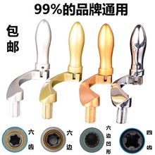 包邮 升降凉晾衣架手摇器通用配件六齿六角四齿梅花六边手柄手摇把