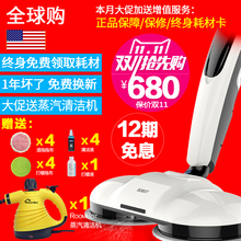 无线手持自动旋转扫地机 360 BOBOT 家用电动拖地机拖把 Mop 美国