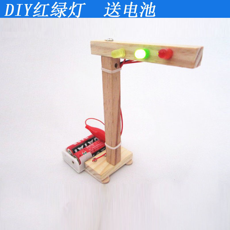 小学生科技小制作红绿灯模型 科学实验器材套装小发明手工材料diy