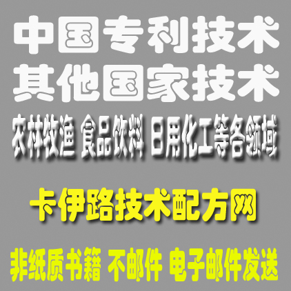 灯心草饮料,灯心草的枕头,灯心草青汁,片材制造加工生产制作技术
