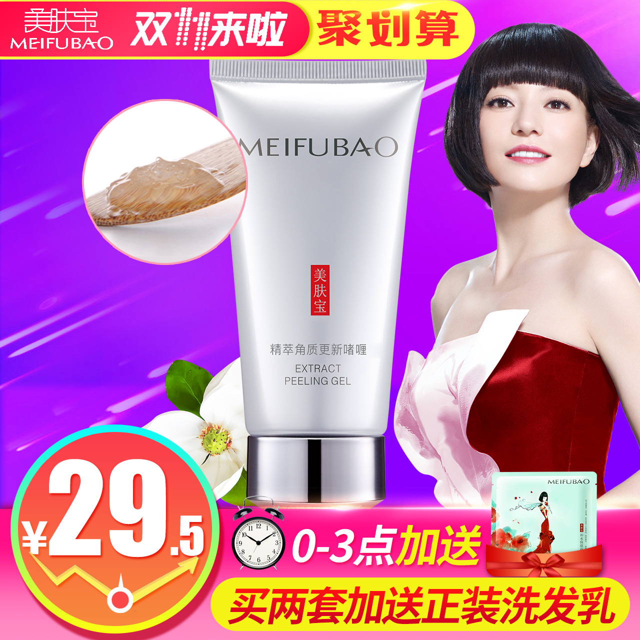 推荐最新脸部男士脱毛膏 男士面部脸部脱毛膏