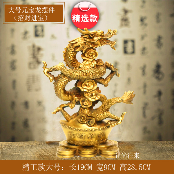 开光纯铜龙摆件大号青龙装饰品招财铜龙摆设防小人开业风水工艺品