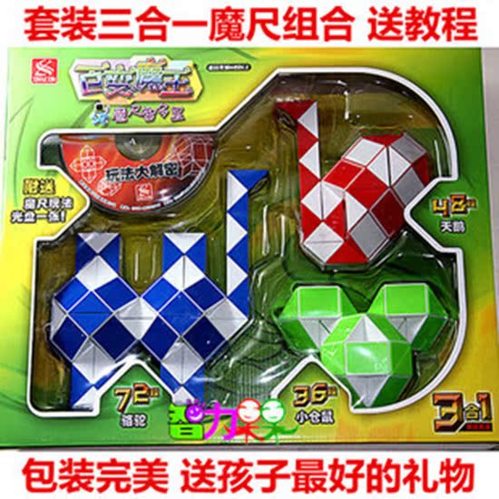 正品[魔方小站 3]魔方小站3阶5评测 魔方小站三