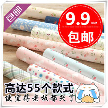 墙纸 书皮书套DIY包书纸超大张 礼品 包邮 新年礼物纸包装 十张