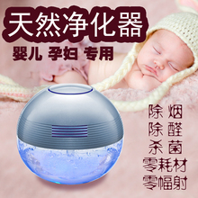 负离子氧吧 水洗空气清新机净化器家用婴儿孕妇可用除甲醛雾霾烟
