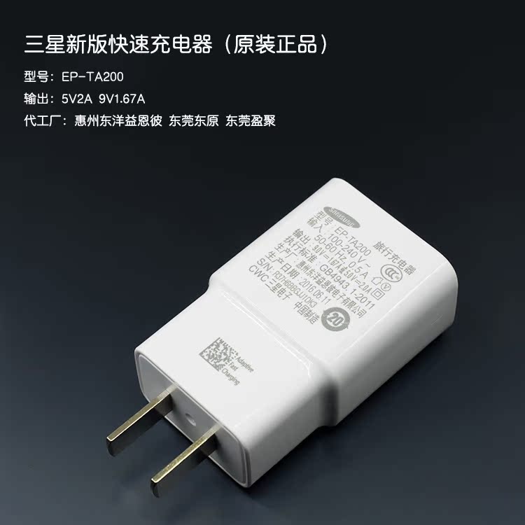 三星充电慢显示usb充电_三星s8充电器规格_小米手环2充电规格