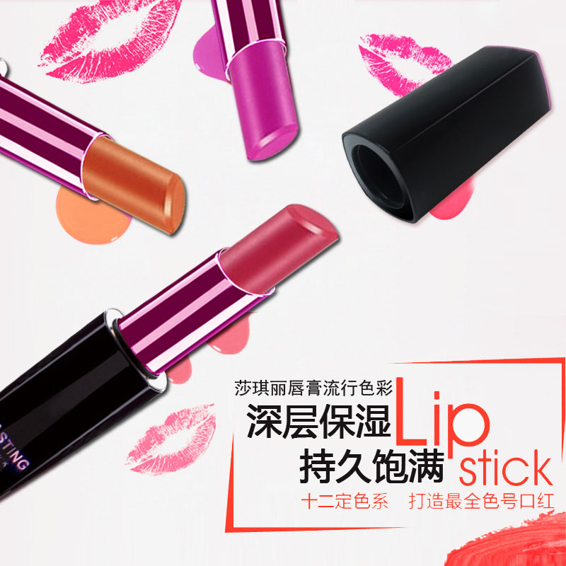掉色丝绒保湿脱色唇膏不粘杯口红莎琪丽持久防