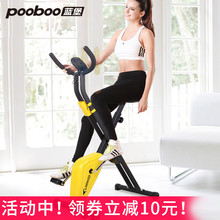 蓝堡动感单车家用静音健身自行车室内脚踏健身器材运动健身车男女