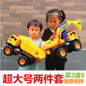 儿童惯性玩具车搅拌车卡车挖土挖掘机宝宝工程车汽车模型大号套装