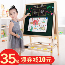 儿童宝宝画板小黑板支架式挂式家用教学可升降双面磁性涂鸦写字板