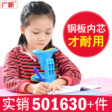 坐姿矫正器小学生儿童视力保护器防近视姿势纠正仪防近视写字架预