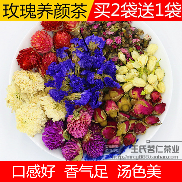 玫瑰组合花茶 女士养生茶 菊花红巧梅千日红桃花茉莉花勿忘我包邮