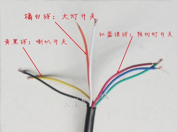 电动车三功能开关 电动车 大灯 转向灯 喇叭开关 三合一组合开关