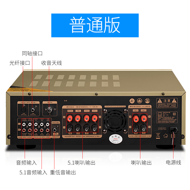 shinco/新科 x-200功放机家用5.1家庭影院音响数字蓝牙hifi大功率