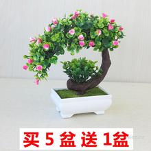 饰品客厅餐桌假花塑料花仿真干花绢花植物摆件室内卧室摆设 家居装