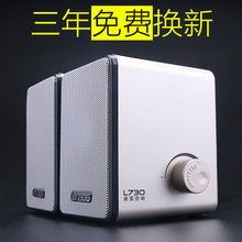 笔记本音响USB喇叭迷你家用电脑台式手机低音炮小音箱外放2.0影响