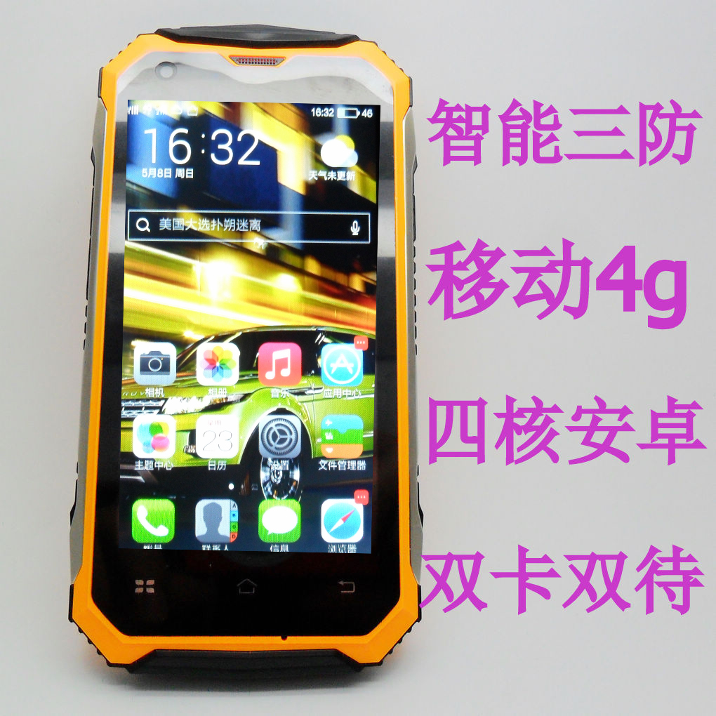 ֱֻ·ֻ籦ƶ4g