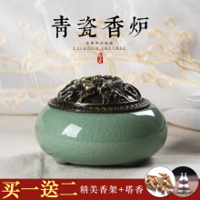龙泉青瓷香炉精龙陶瓷佛具手工仿古合金香薰炉线香檀香沉香香炉