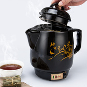 熬中医砂锅煎中药壶养生药锅熬药煎药陶瓷药煲全自动电药锅煮药罐