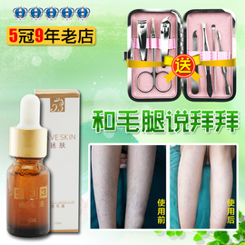 33绝毛液 永久 正品]评价 533绝毛液永久脱毛怎