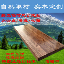 纯老榆木板守景商ò甯舭宥ㄖ拼蟀遄烂姘灏旃桌电脑桌餐桌写字台