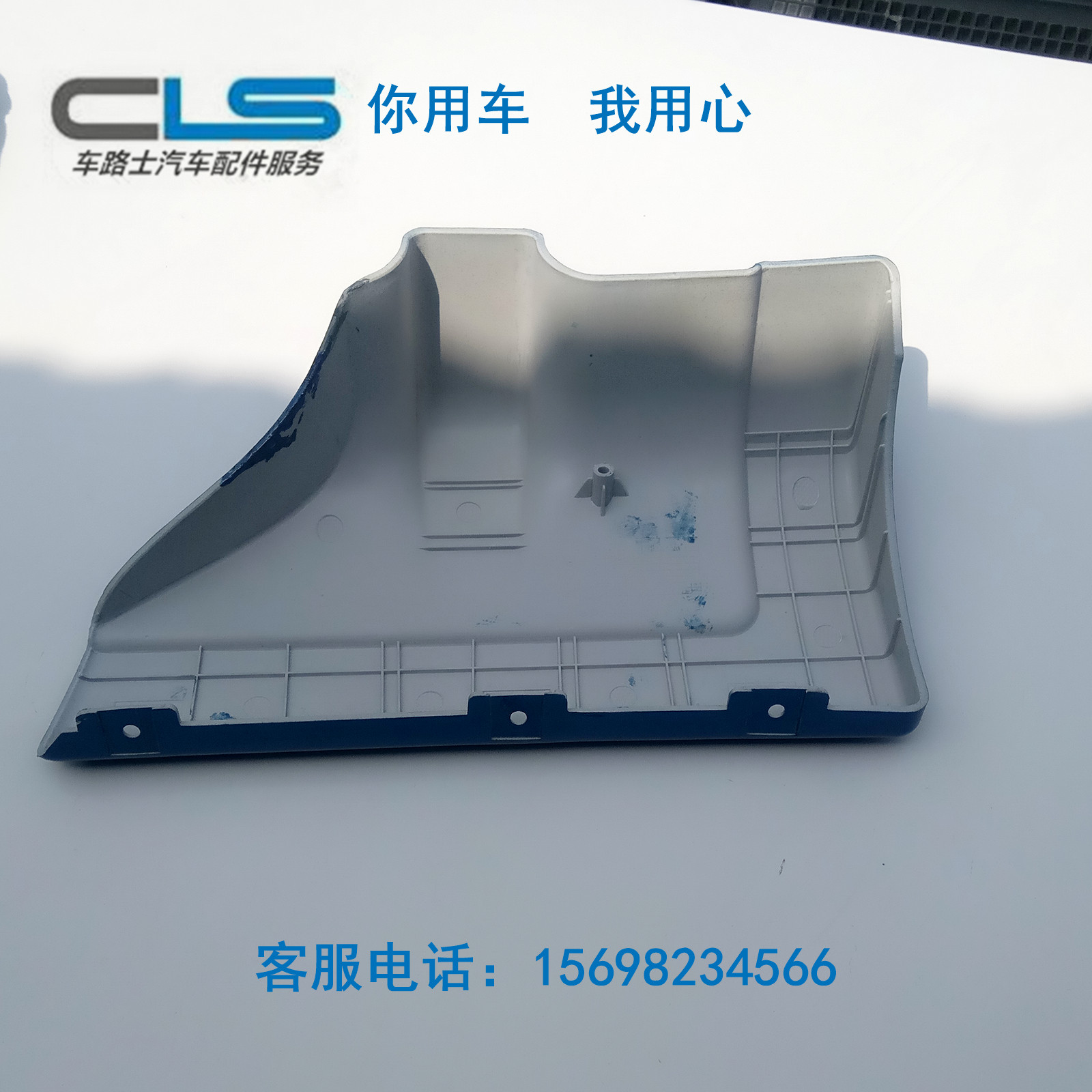 五征 奥驰 配件 奥驰a2 x3 y3 新款 踏板护罩 脚踏板护罩 装饰罩