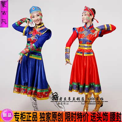 新款蒙古族演出服成人藏族长裙袍舞蹈服装女内