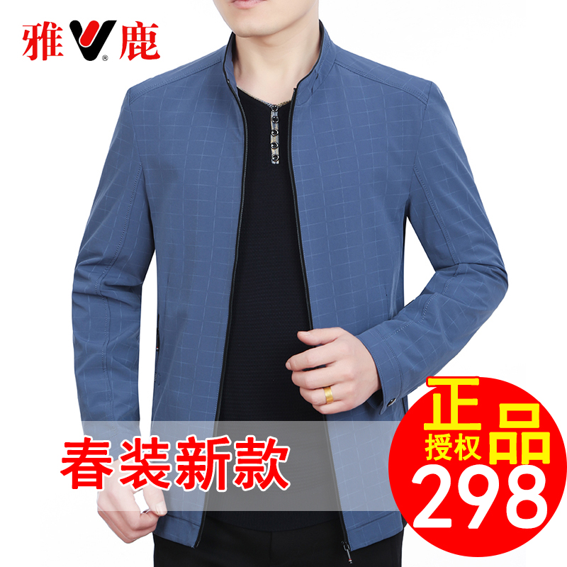 2017春季新款雅鹿男装中年男士夹克修身立领商务休闲茄克外套薄款