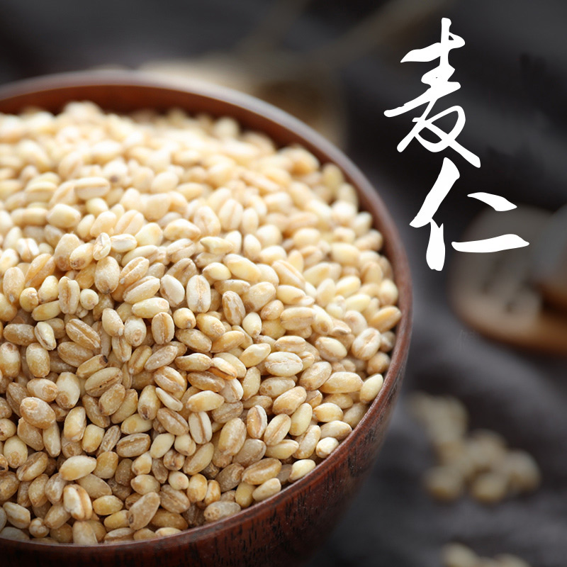 青麦仁 新鲜速冻麦仁 绿色食品 小麦仁 绿色蔬菜,净含量200g